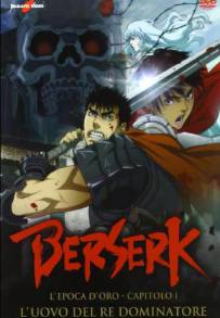 Berserk - L'epoca d'oro - Capitolo I: L'uovo del re dominatore