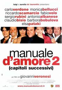 Manuale d'amore 2 - Capitoli successivi