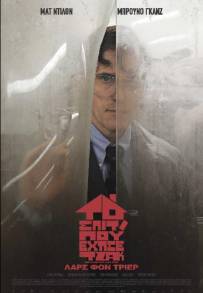 The House That Jack Built