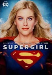 Supergirl - La ragazza d'acciaio