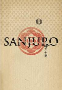 Sanjuro