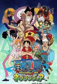 One Piece: Adventure of Nebulandia