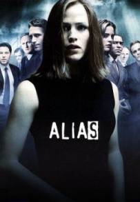 Alias