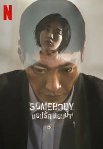 Somebody