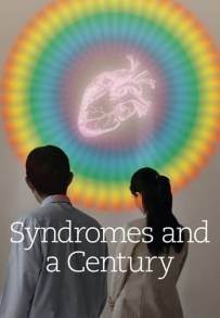 Syndromes and a Century